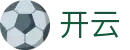开云（中国） · 官网首页